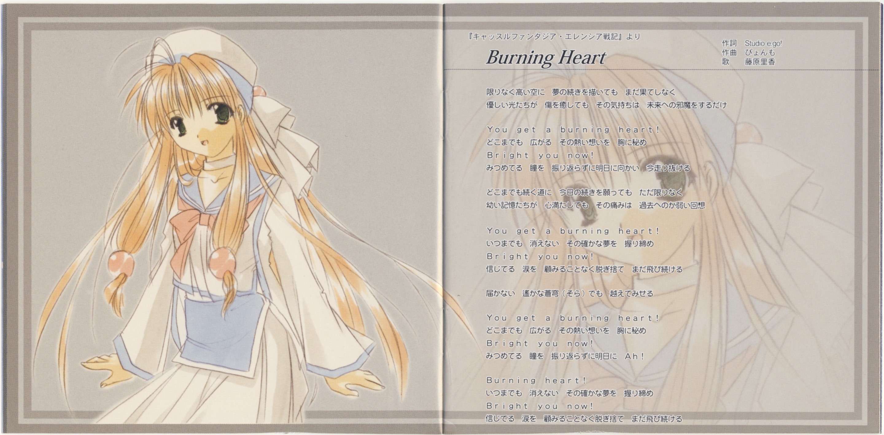 Studio e.go! VocalCollection Vol.1 (2007) MP3 - Download Studio e